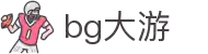 BG大游(集团)唯一官方网站